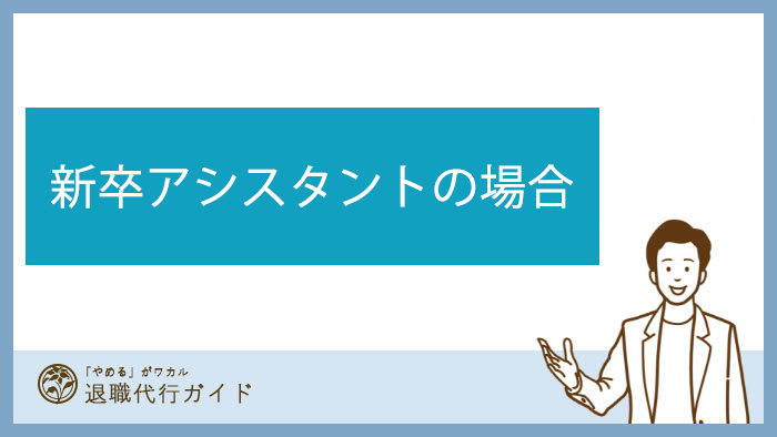 仕事を辞めたいと感じたとき[PR]